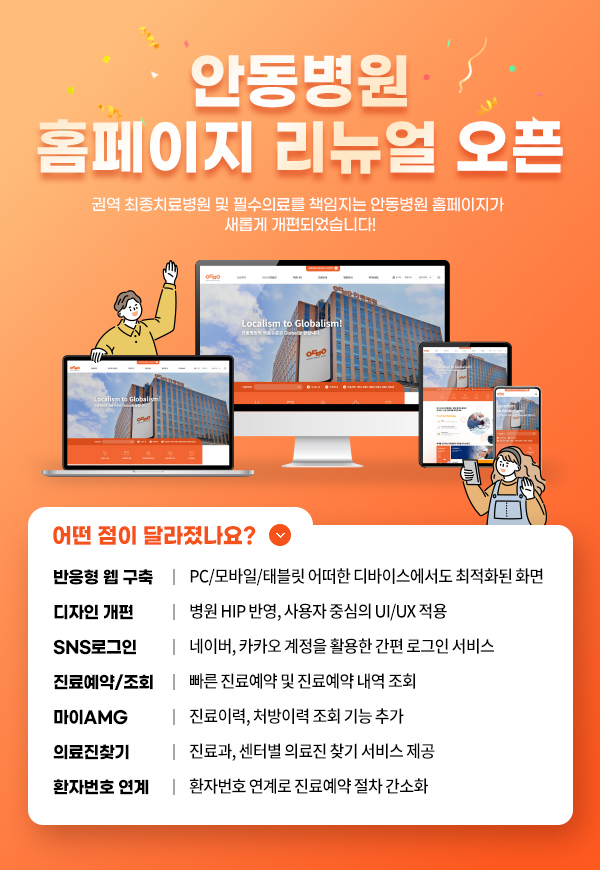 오픈 기념 팝업