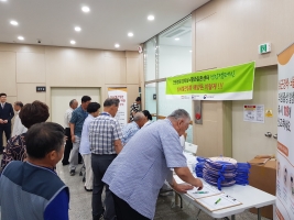 한국국학진흥원 심뇌혈관질환 조기증상 인지도 향상 및 예방 캠페인