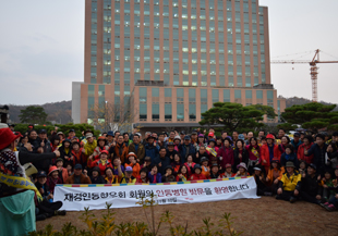 재경안동향우회 산우회 청량산 산행