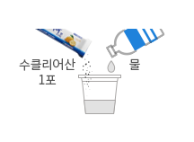 수클리어 1병